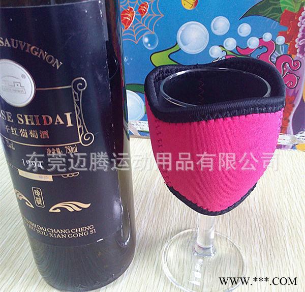 定制潜水料红酒杯套葡萄酒高脚杯杯套图2
