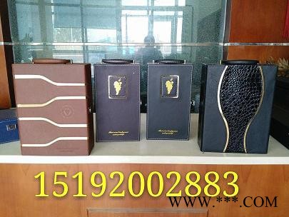 定做葡萄酒双支酒盒 皮质包装礼盒 营口海参盒 营口海参礼盒图3
