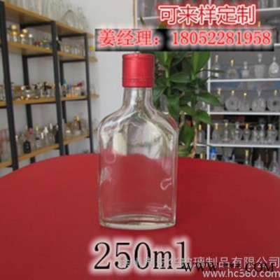 厂家批发 100ml—750ml白酒玻璃瓶保健酒瓶各种玻璃酒瓶制作