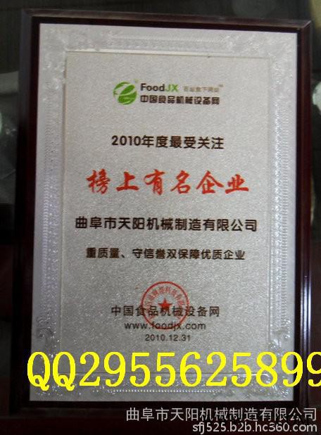 酿酒设备选择天阳，白酒设备选择天阳图4