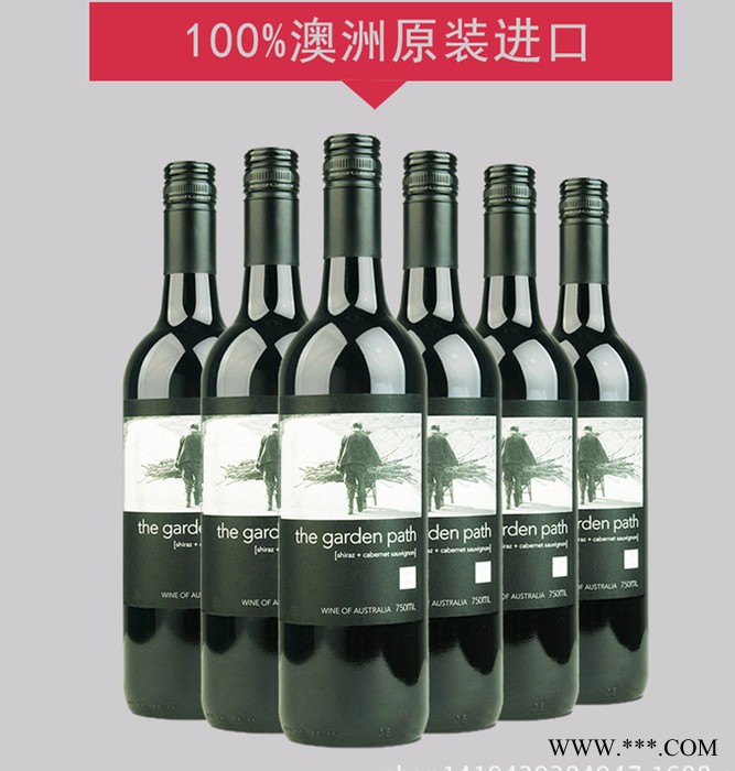 嘉顿道花园小径干红葡萄酒直销  澳洲原装进口发酒批发图3