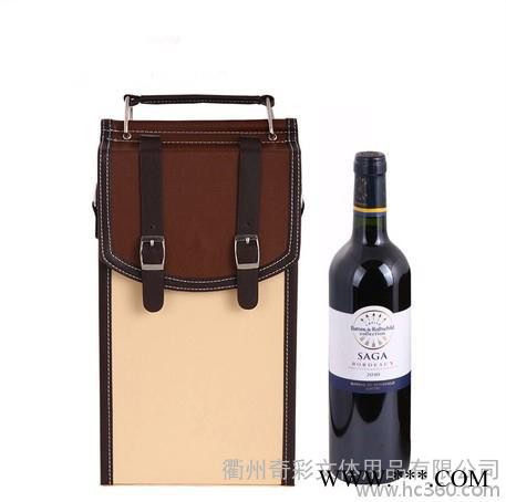 供应新款红酒盒礼盒 厂家定做批发葡萄酒双支包装盒 红酒皮盒54图3