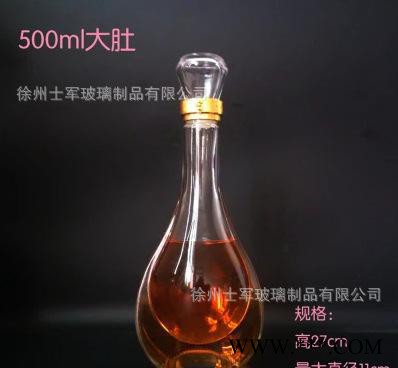 500毫升白酒瓶，红酒瓶，药酒瓶，空玻璃酒瓶直销