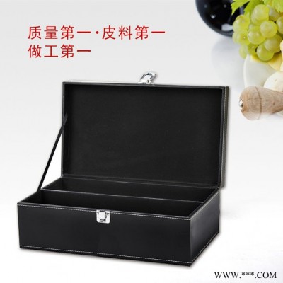 红酒盒红酒箱黑色双支礼盒包装盒皮盒葡萄酒盒