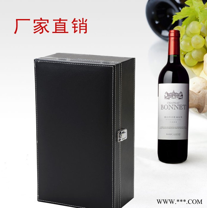 红酒盒红酒箱黑色双支礼盒包装盒皮盒葡萄酒盒图2