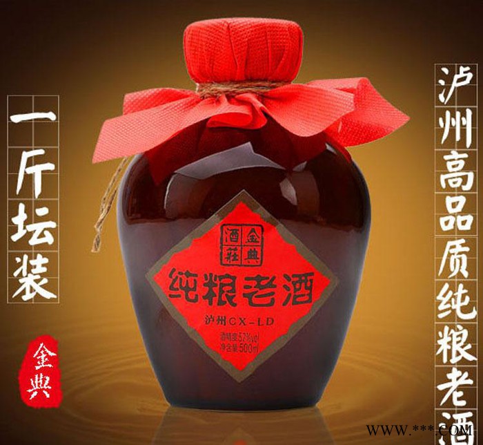 加盟代理 泸州金典纯粮LD1斤老窖原浆酒大坛子老酒 散装白酒图3