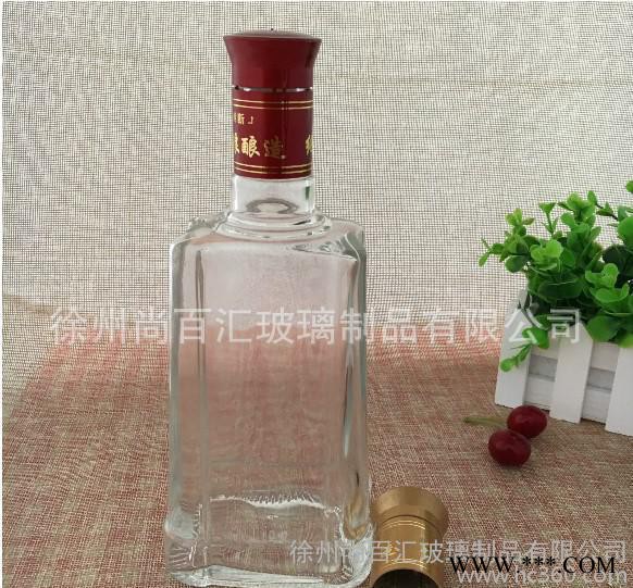 **500ml白酒瓶 玻璃酒瓶一斤装酒瓶带盖图3