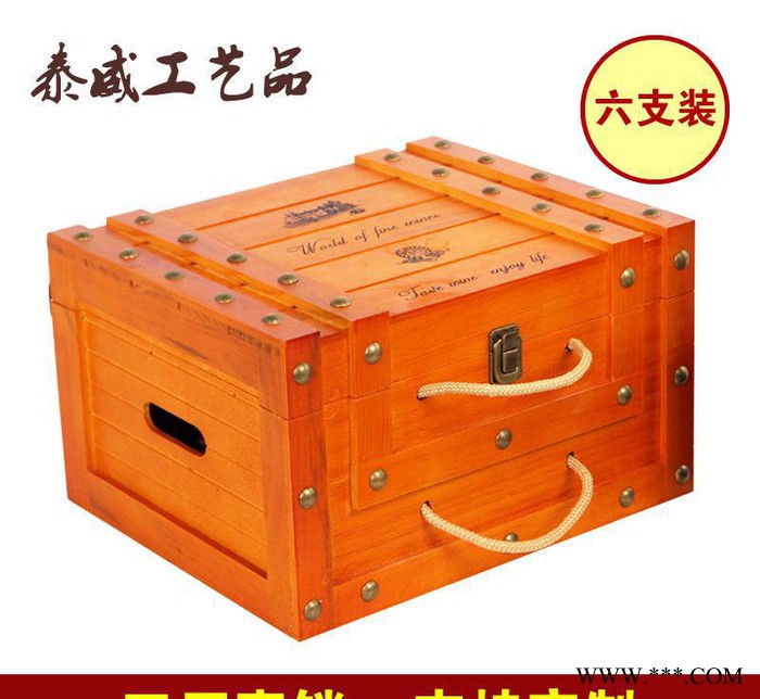 红酒盒六支实木木制铆钉礼品盒葡萄酒盒木盒红酒包装盒定做