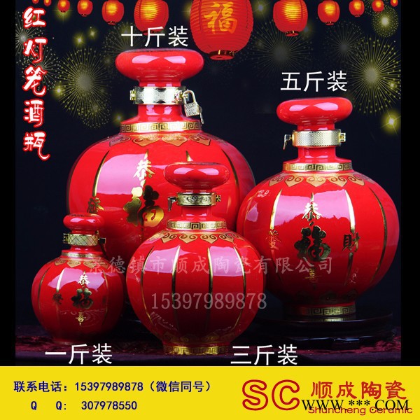 装5斤白酒陶瓷酒瓶酒坛 景德镇大陶瓷酒瓶厂家生产图6