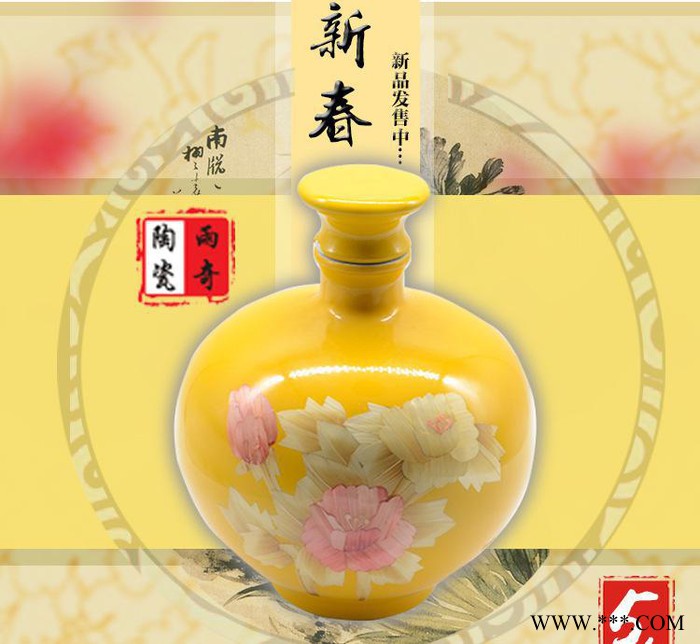 陶瓷酒瓶5斤装花开富贵酒瓶 家用酒壶酒具酒坛散装白酒瓶图3