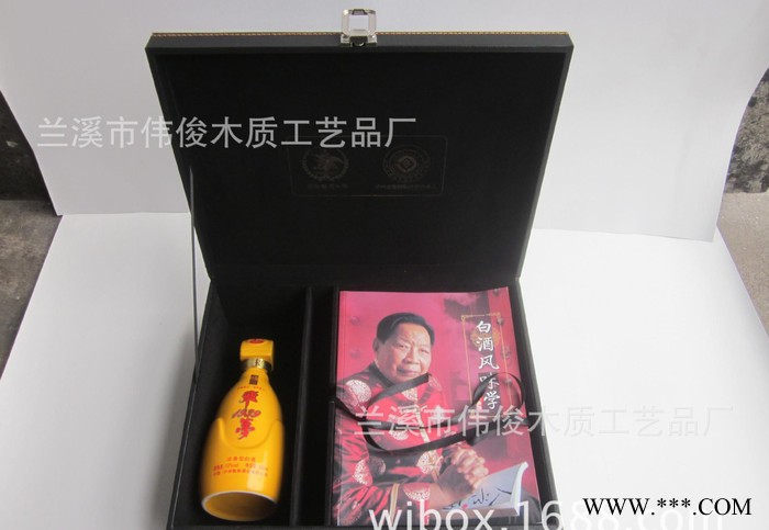【伟俊】白酒包装盒定做 纯色复古红色通用包装皮盒 酒盒礼品盒图2