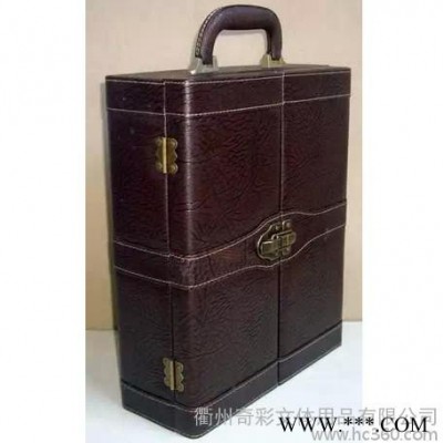 供应红酒包装盒皮盒 红酒皮盒双支装 双开门双支皮盒 葡萄酒盒皮盒63