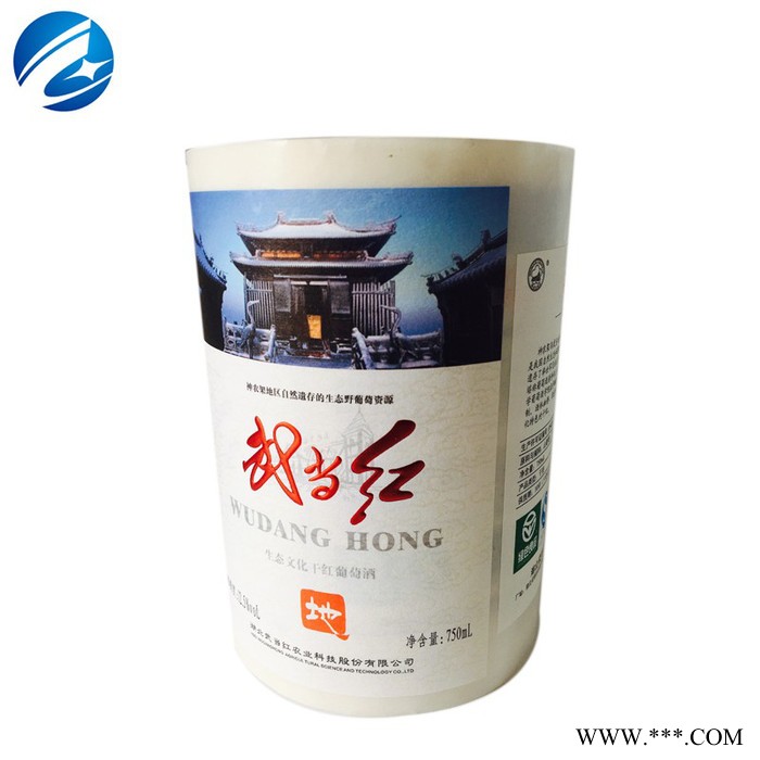 不干胶定制 酒类标签食品饮料贴纸 葡萄酒不干胶印刷 红酒标图3