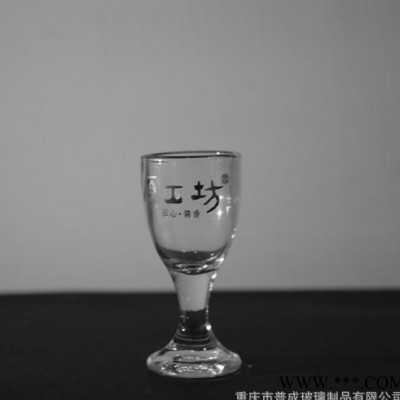 i**推荐】普成牌10毫升小酒杯 玻璃白酒杯 促销酒杯