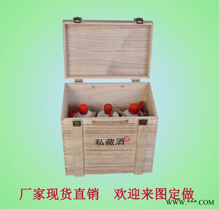 通久瑞批发木质实木茅台酒盒包装盒通用酒盒木盒定做 木质原浆白酒包装盒图3