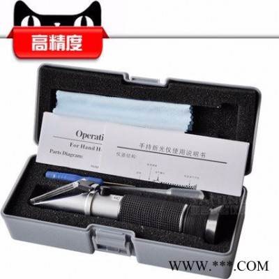 供应白酒酒精度测试仪FG511（0- 白酒酒精度测试仪FG511折射仪