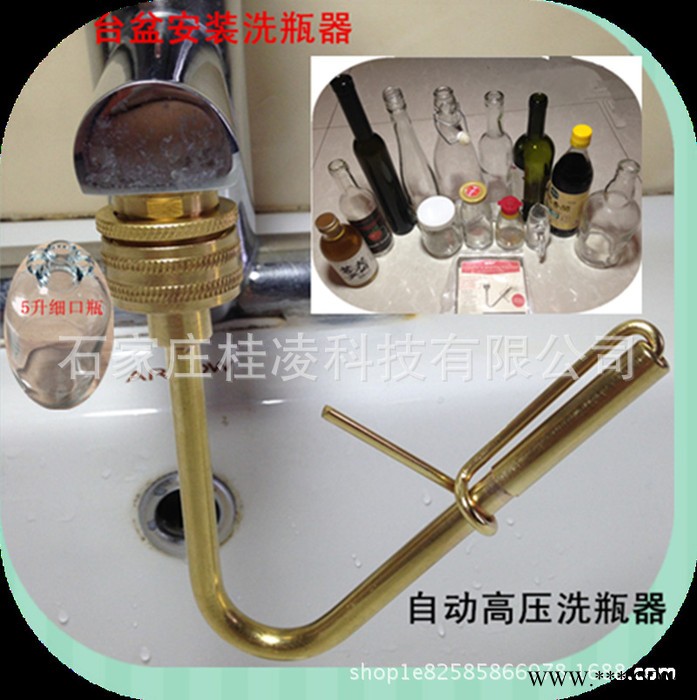 专业 台式一体式移动洗瓶器 葡萄酒瓶摆动洗瓶器 洗瓶器