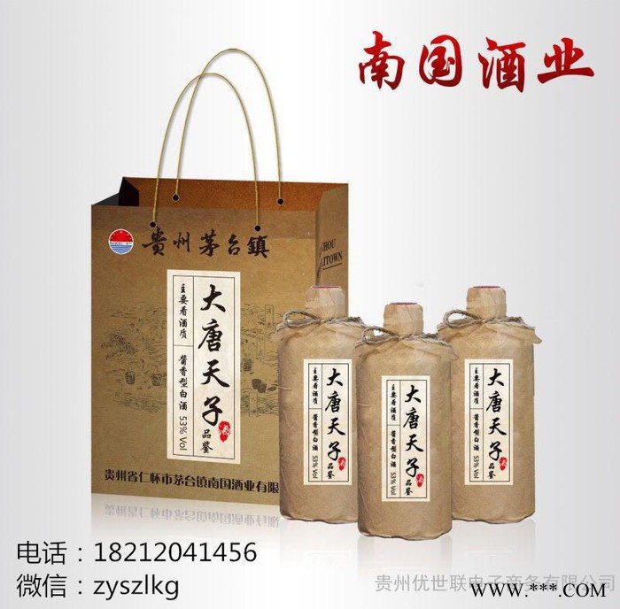 大唐天子品鉴”超高性价比酱香白酒500ml*6图4