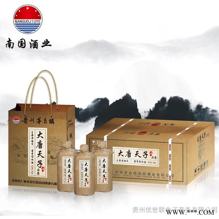 大唐天子品鉴”超高性价比酱香白酒500ml*6图7