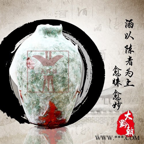 茅台镇白酒图4