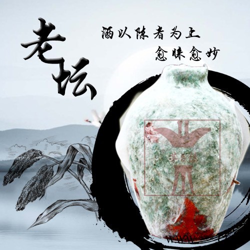 茅台镇白酒图2