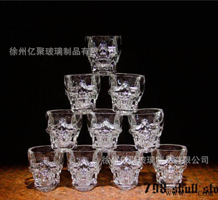个性骷髅烈酒杯创意厚底小白酒杯小容量切割口红酒杯装饰赠品杯子图2