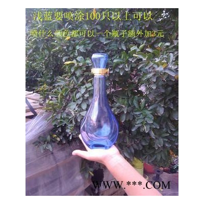 玻璃瓶 500毫升 白酒瓶 红酒玻璃瓶 也可加印LOGO定