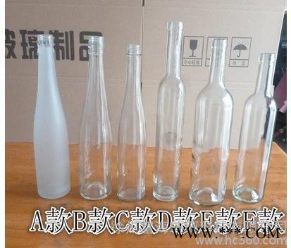 现货375ml玻璃红酒瓶 冰酒瓶葡萄酒瓶果醋瓶可蒙砂喷涂图1