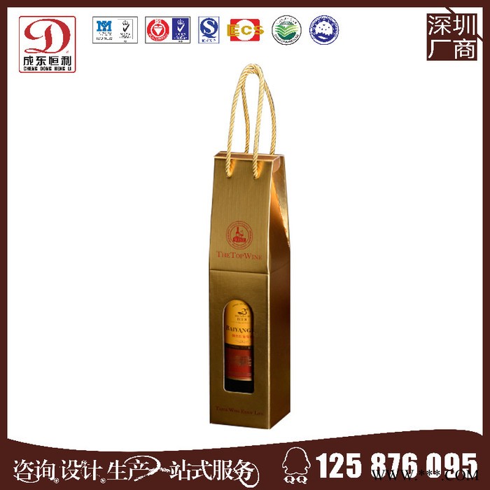 深圳直定新款 葡萄酒包装盒纸袋，单支双支手提式红酒纸盒图3