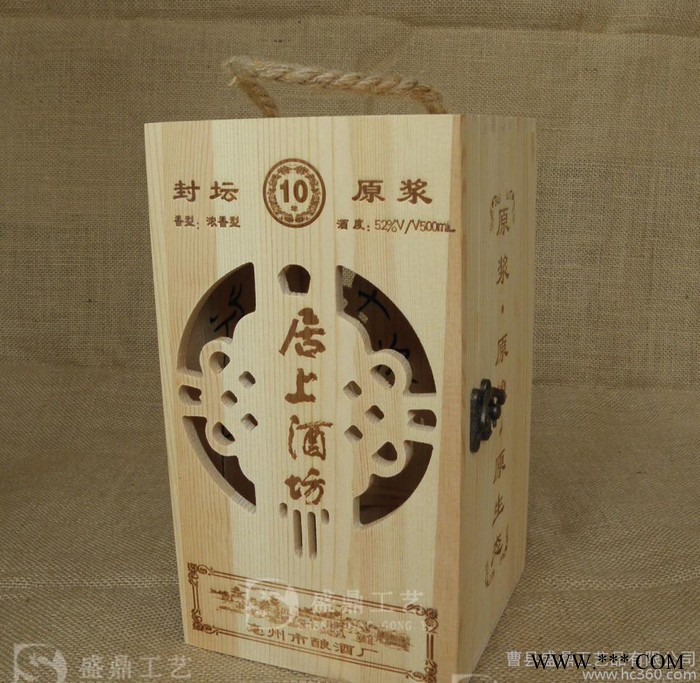 白酒木盒 陶瓷瓶木盒 酒坛礼盒 厂家定做批发 木盒 盛鼎工艺图2
