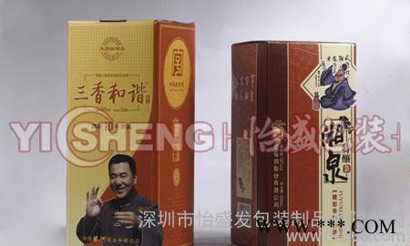 可定制 可加印LOGO酒盒 烫金烫银白纸板白酒礼盒 直销图3