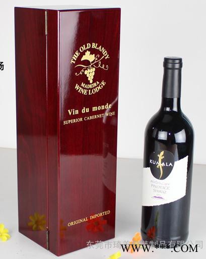 广东包装盒厂家 加工定制酒盒包装 红酒木盒 葡萄酒酒盒包装图2