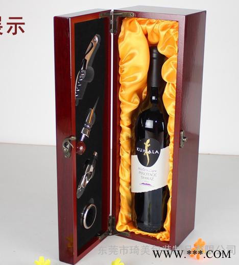 广东包装盒厂家 加工定制酒盒包装 红酒木盒 葡萄酒酒盒包装图3