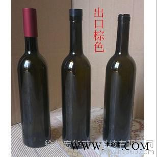 墨绿色葡萄酒瓶 自酿酒储存器 婚礼酒瓶 密封携带玻璃瓶 加厚