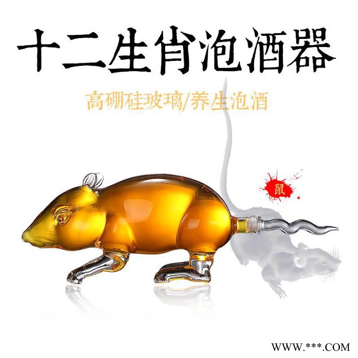 十二生肖**造型玻璃酒瓶米奇卡通鼠白酒瓶异形**工艺酒瓶图2
