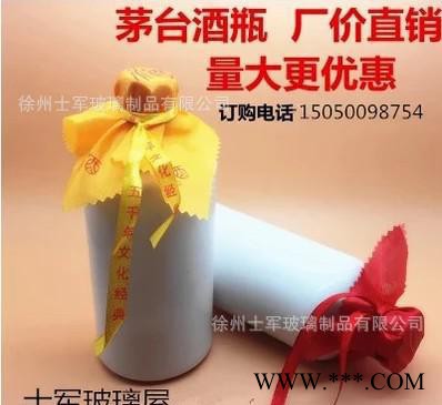 定制1斤装空白酒玻璃瓶500ml玻璃酒瓶 空白酒瓶自酿白酒图3