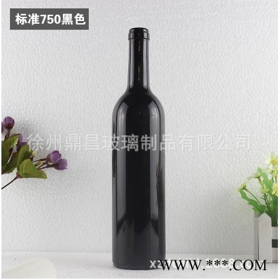 750毫升大肚黑色葡萄酒瓶玻璃 密封红酒瓶空瓶含木塞胶帽直销