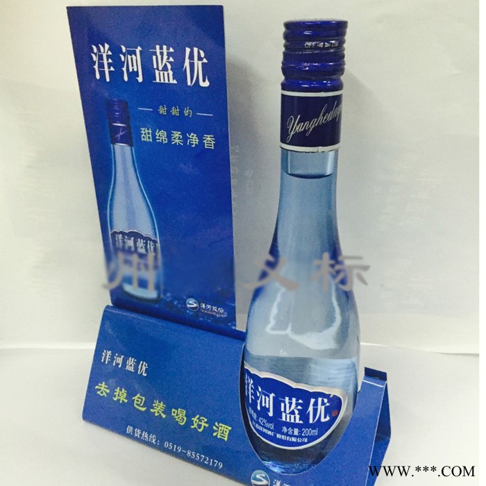 国艺1663 亚克力 郑州亚克力郑州有机玻璃白酒展架图3