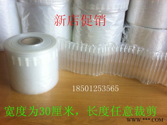供应北京快递运输白酒包装材料图2