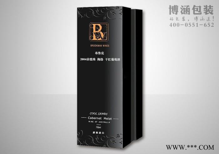 安徽皮质红酒包装盒厂家 皮质葡萄酒礼盒定制 皮质红酒礼盒图3
