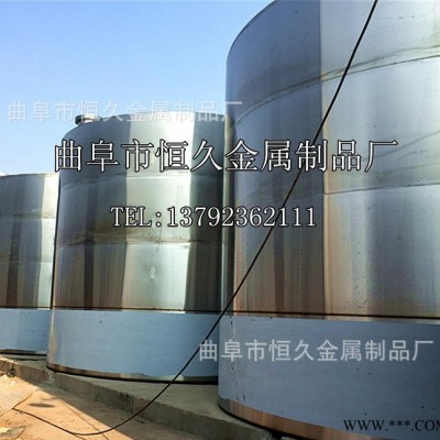东北100-500立方白钢储罐 不锈钢储罐 白酒勾兑罐 酒罐