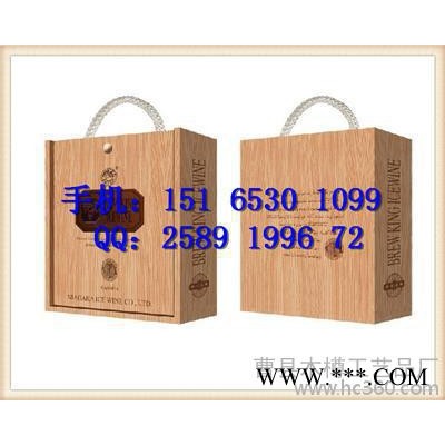 特价单支红酒盒木盒葡萄酒包装红酒箱 四支木质酒盒木盒子 定做批发