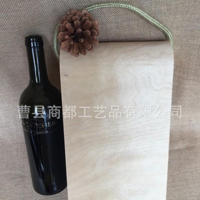 红酒软木皮盒 葡萄酒手提盒双支装红酒袋软木板酒盒軟木质工艺品