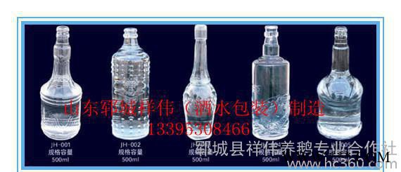 玻璃酒瓶、白酒瓶、烤花酒瓶、喷涂酒瓶、成产**图2
