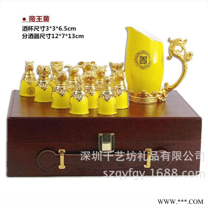 千艺坊12十二生肖 创意酒具陶骨瓷一口杯家用白酒烈酒盅套装图4
