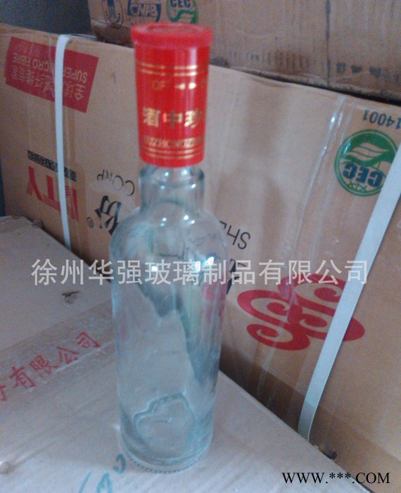 500毫升 白酒玻璃瓶 250ml保健酒瓶加印LOGO图3