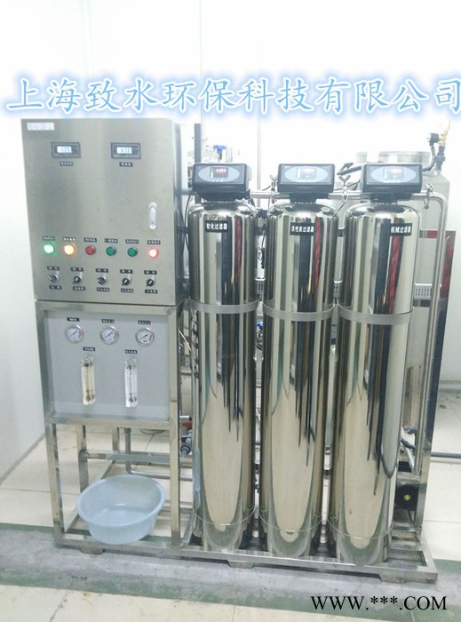 致水白酒勾兑纯水设备5000L酒水生产用纯水设备图4
