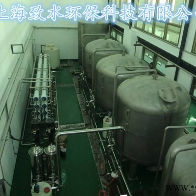 致水白酒勾兑纯水设备5000L酒水生产用纯水设备