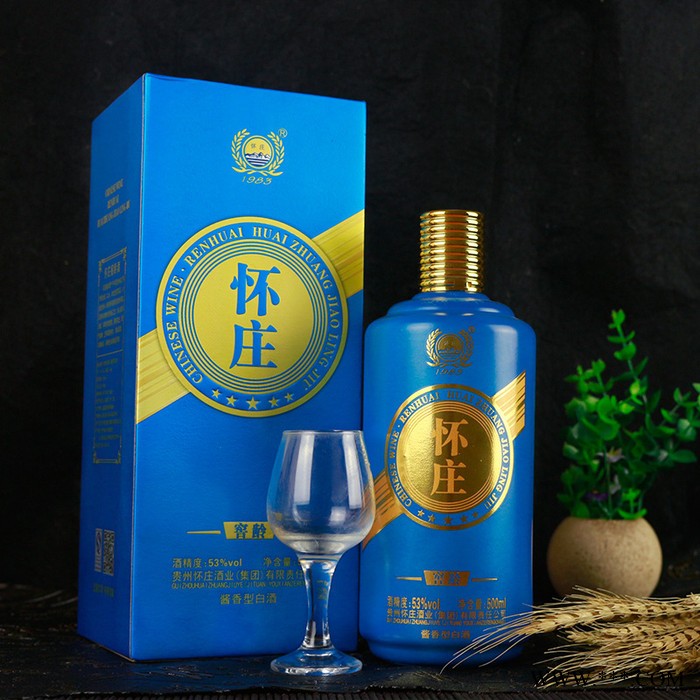 贵州茅台镇怀庄酒厂原浆酒酱香型53度封坛高端礼盒装白酒代理图3