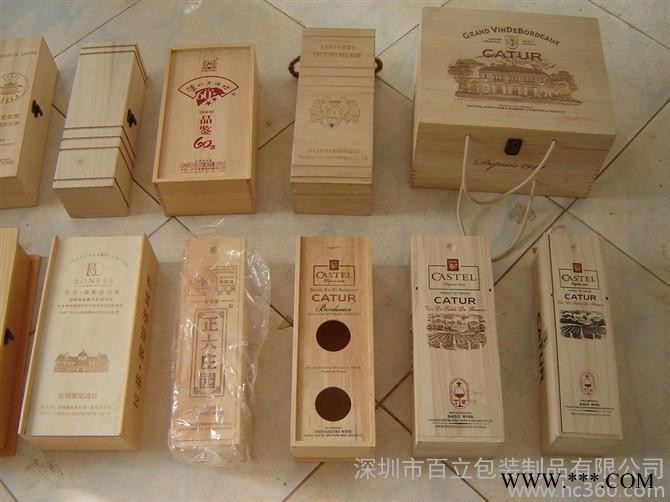 特价单支红酒盒木盒葡萄酒包装红酒箱木质酒盒木盒子定做批发图3